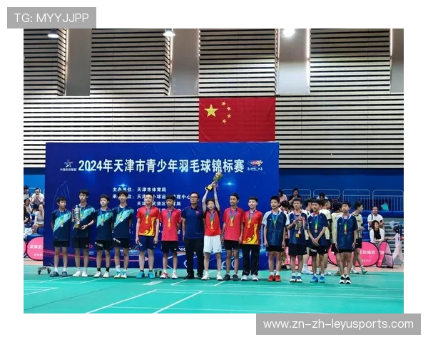 国际羽毛球巡回赛在赛事中推广家庭友好观赛与青少年互动，羽毛球联谊赛